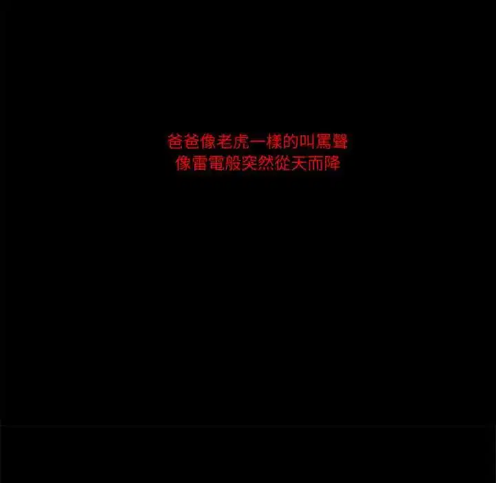 第18話