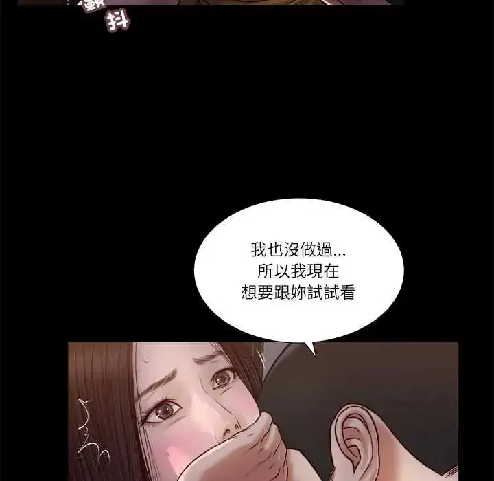 第18話
