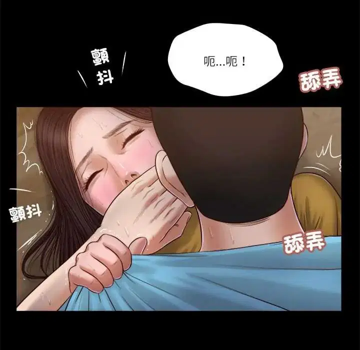 第18話