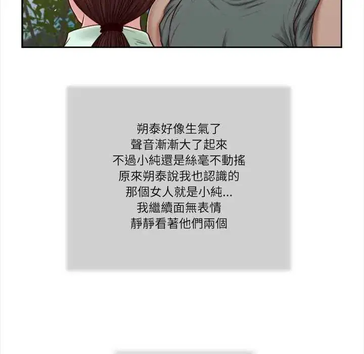 第19話