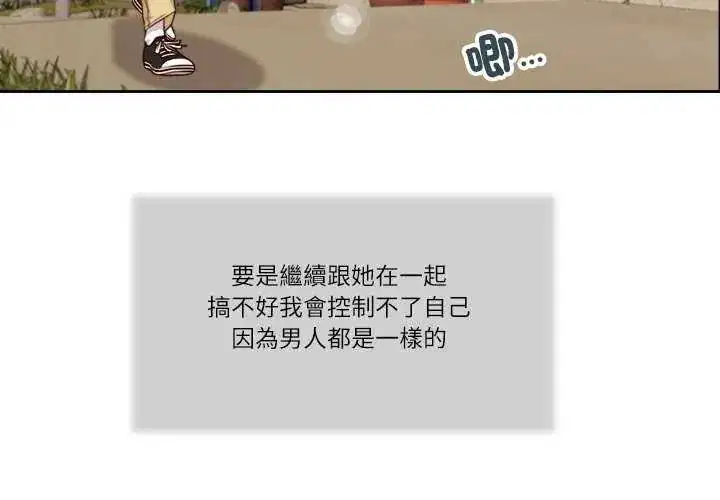 第19話