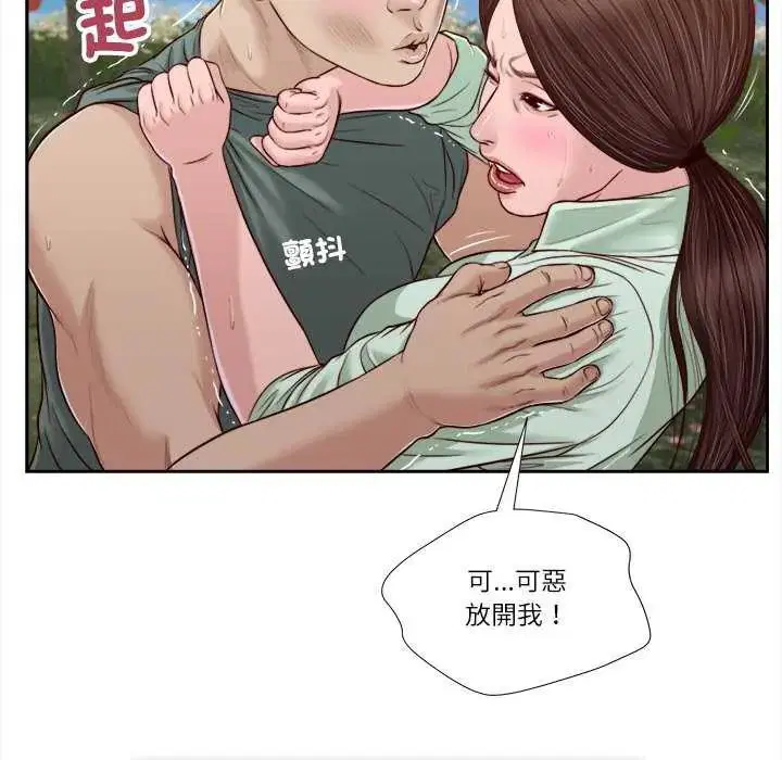 第19話