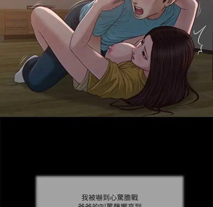 第19話