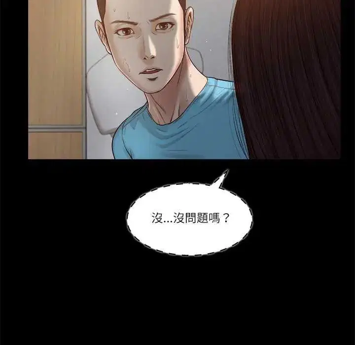 第19話