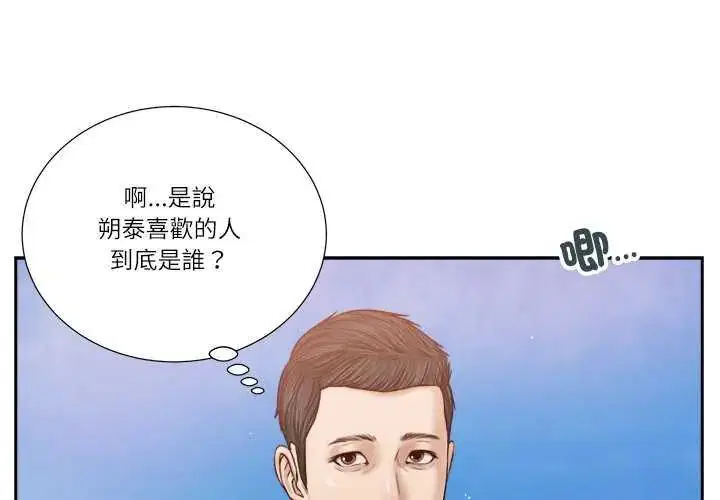 第19話