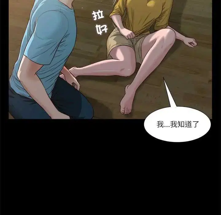 第19話
