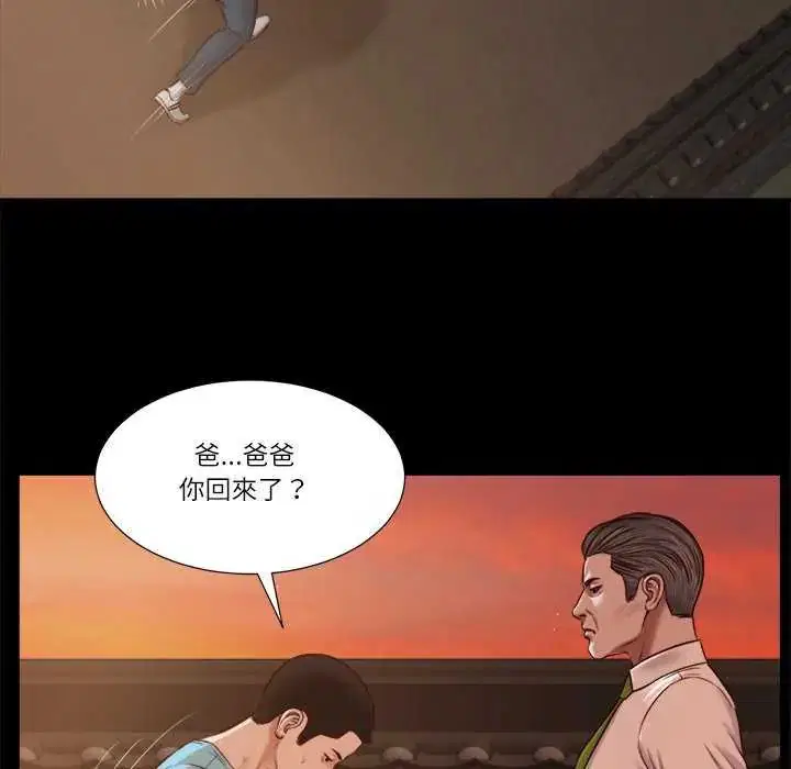 第19話