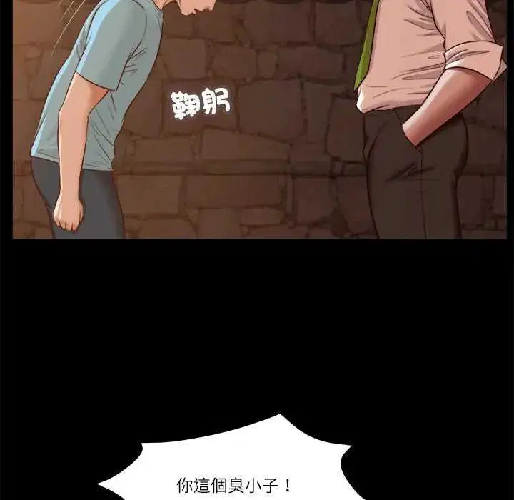 第19話