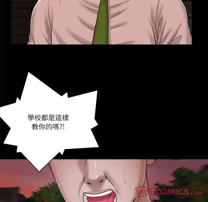 第19話