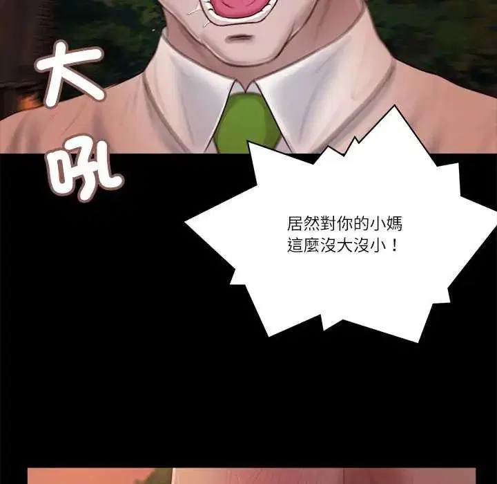 第19話