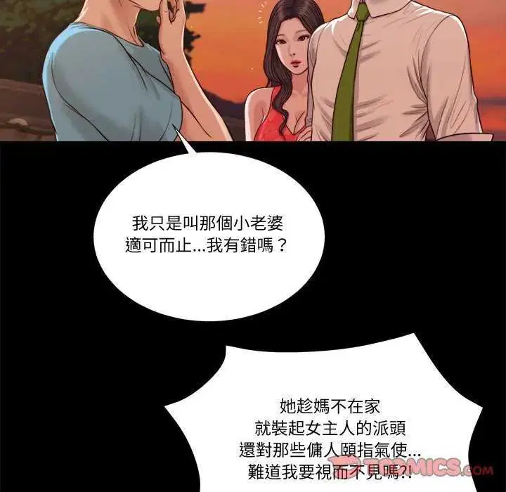 第19話