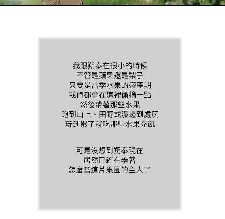 第19話