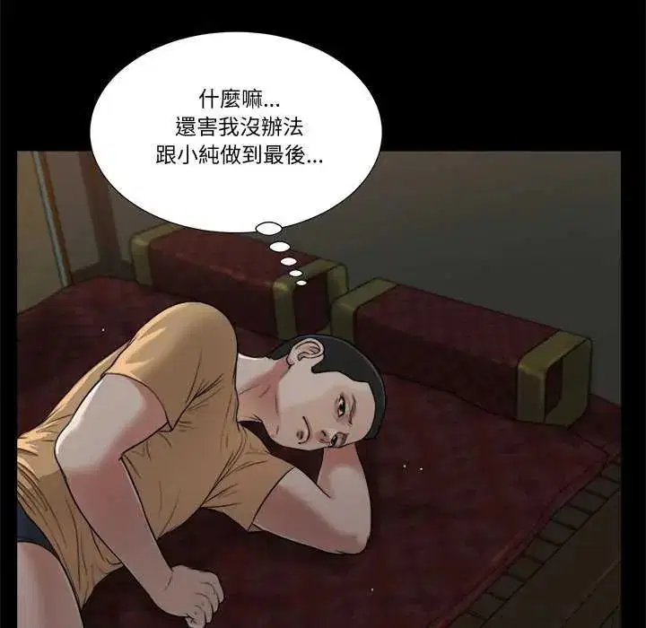 第19話