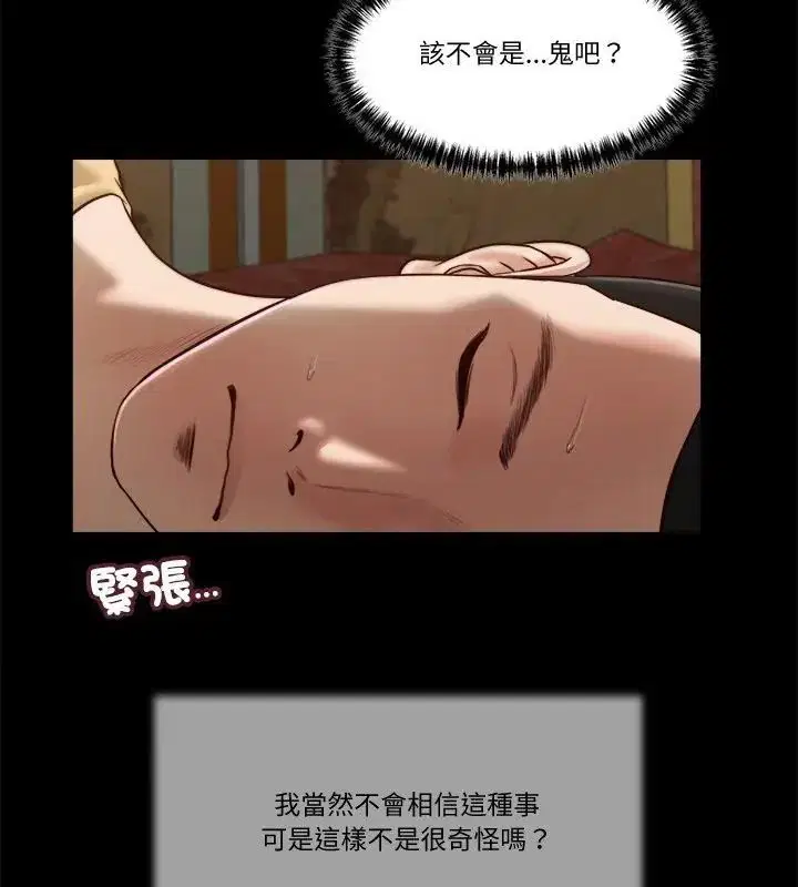 第20話