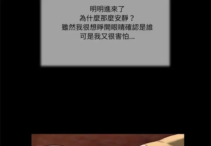 第20話