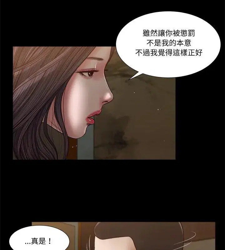 第20話