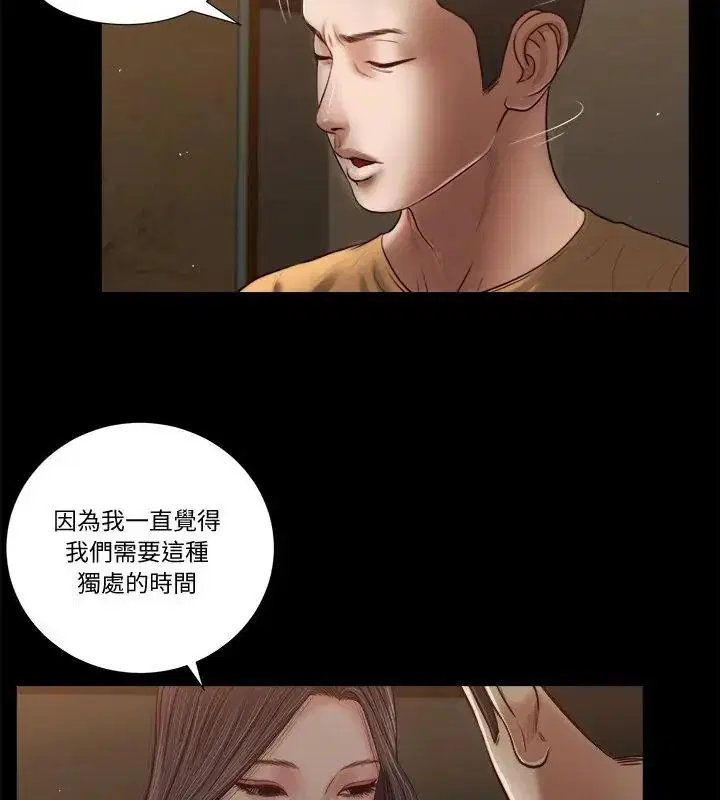 第20話