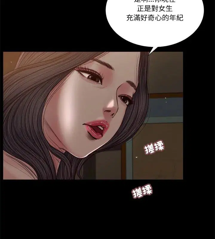 第20話