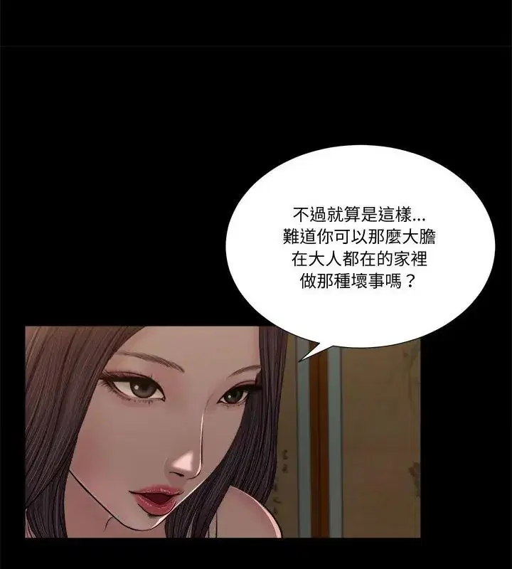 第20話
