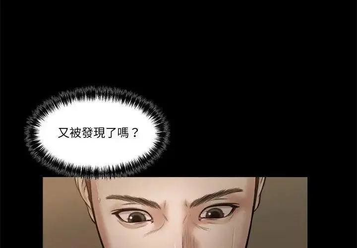 第20話