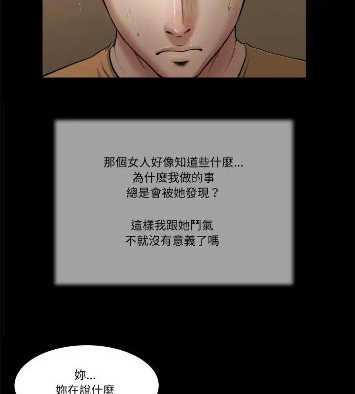 第20話