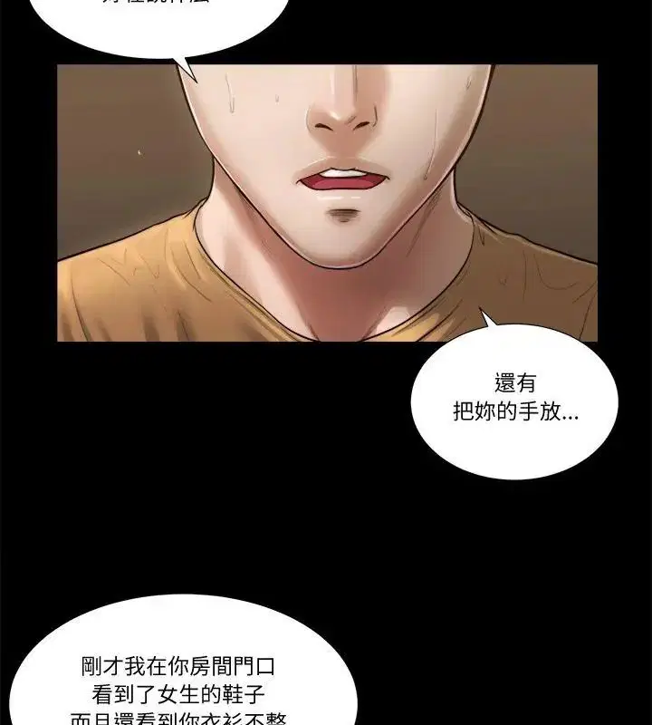 第20話