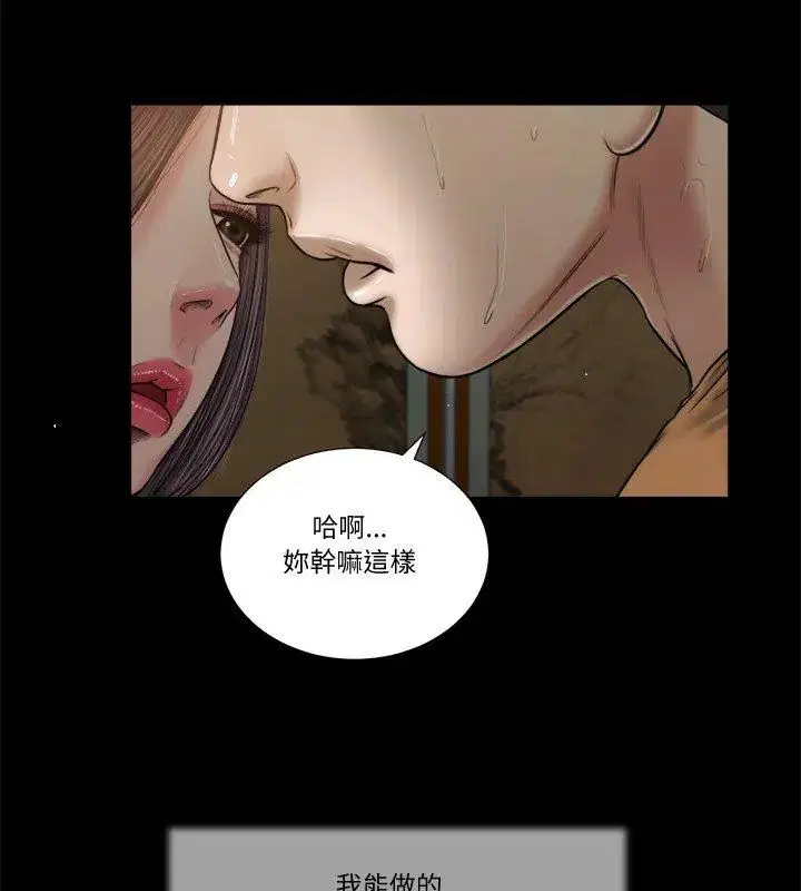 第20話