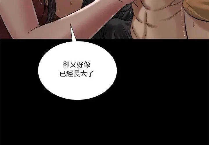 第20話