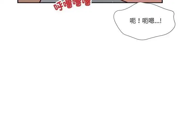 第20話