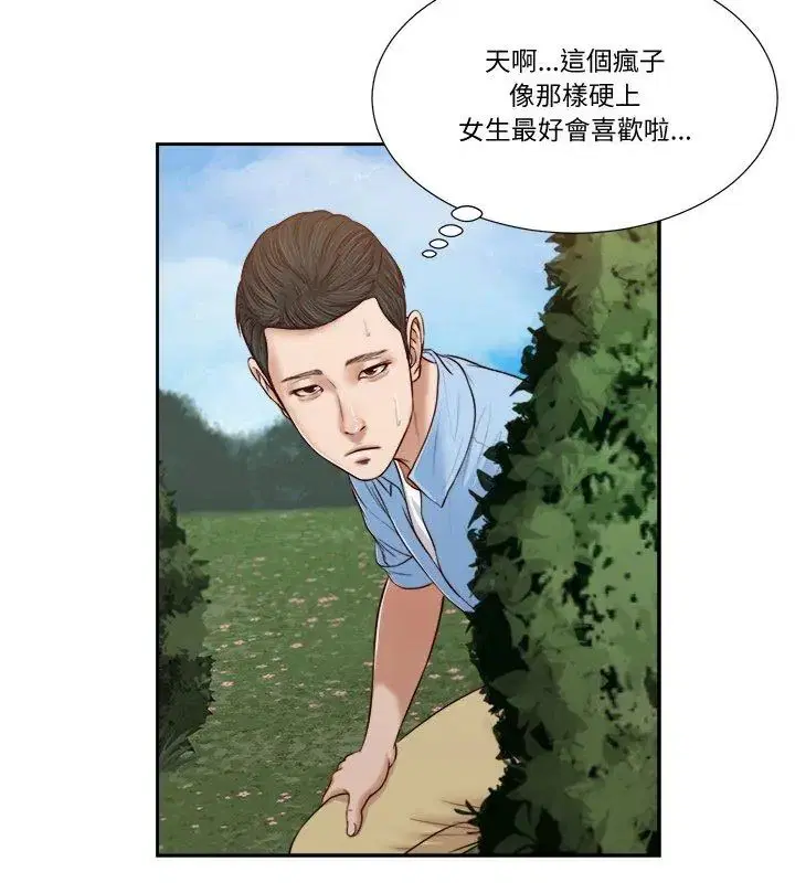 第20話