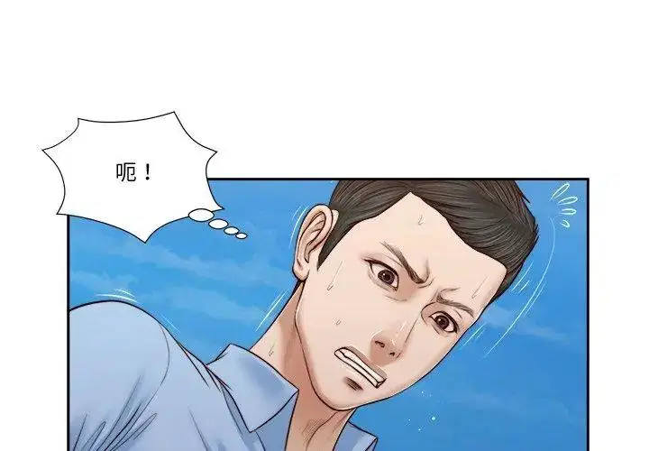 第20話