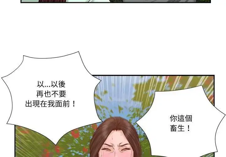 第20話