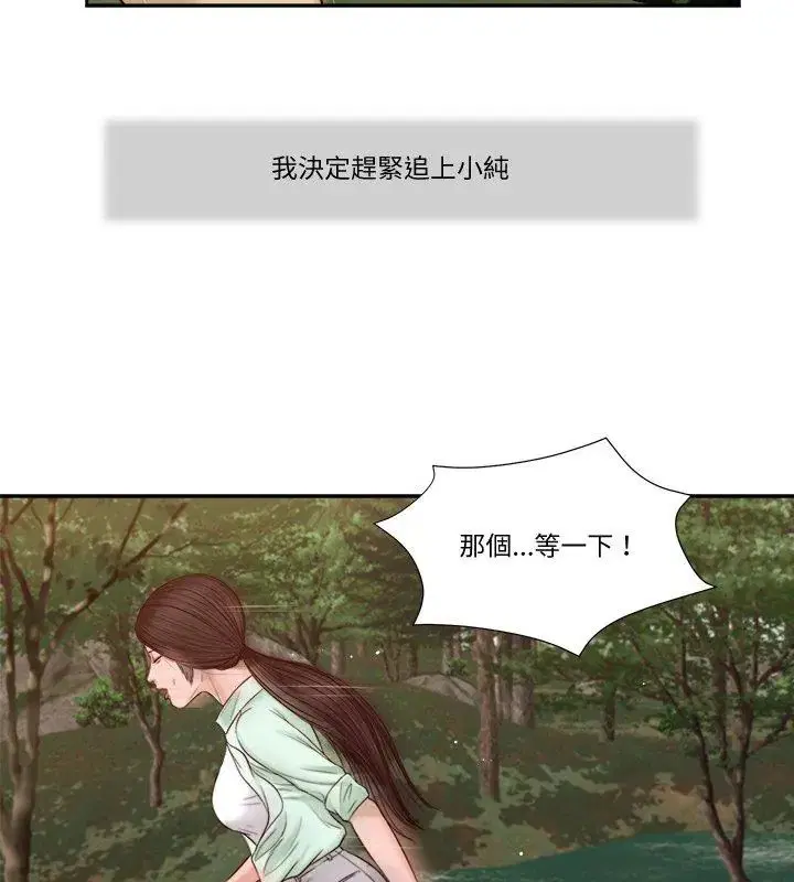 第20話