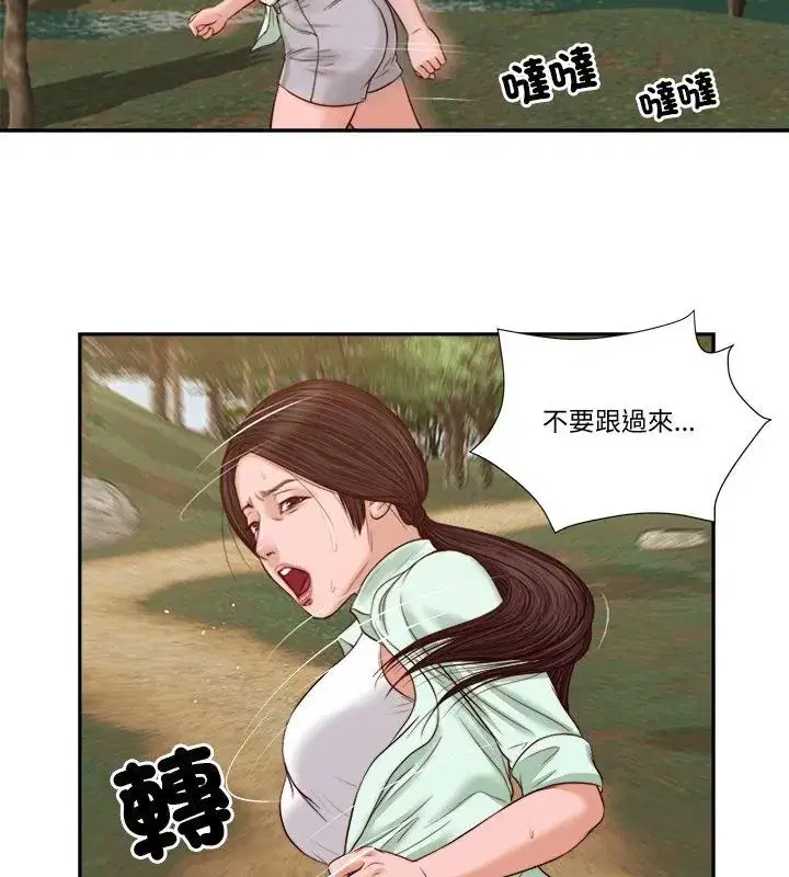 第20話