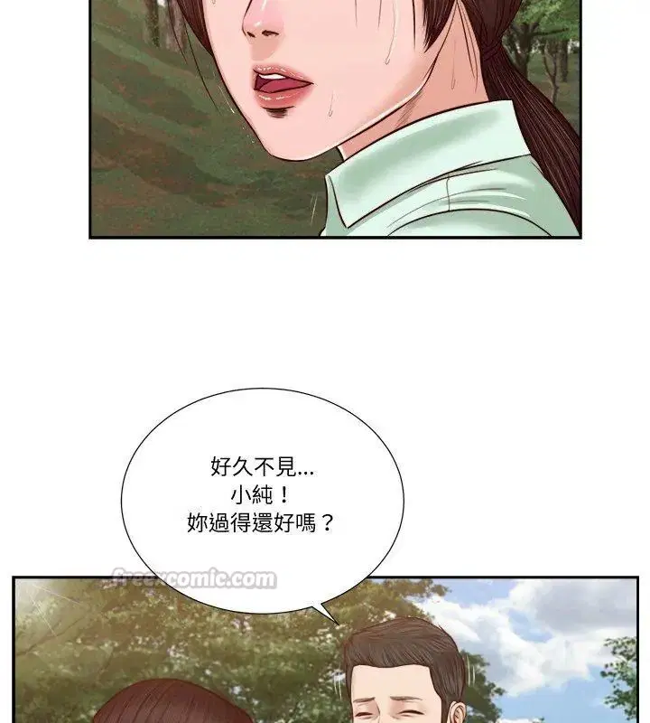 第20話