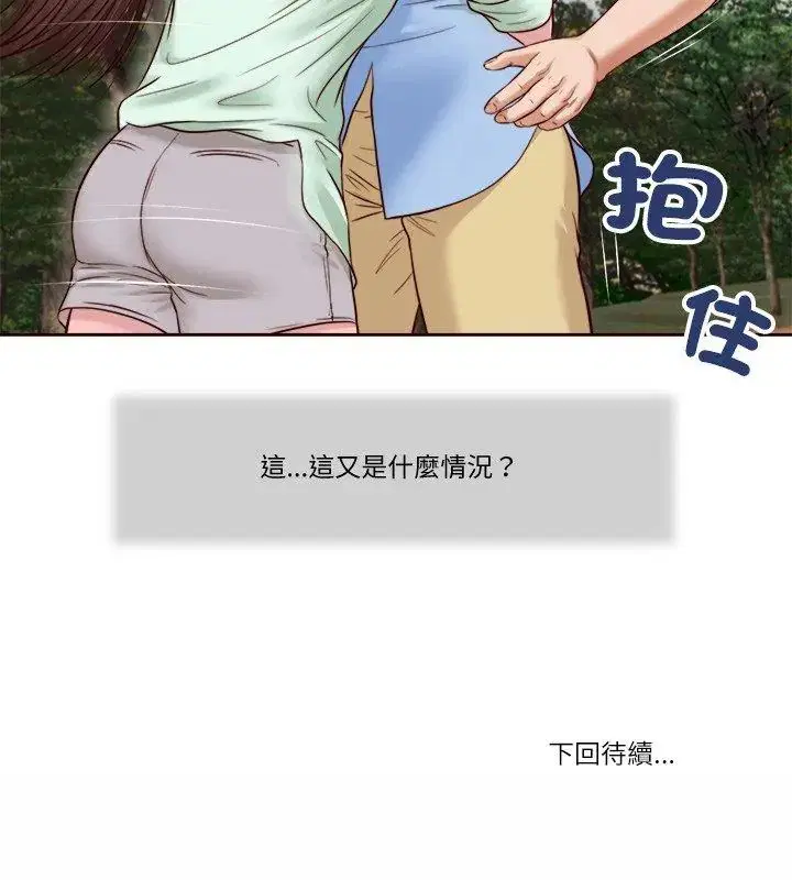 第20話