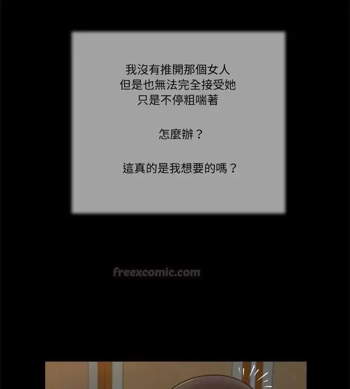 第21話
