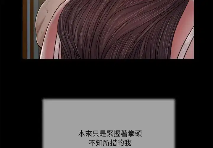 第21話