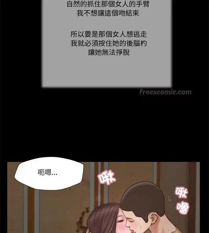 第21話