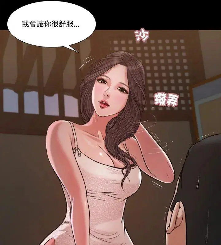 第21話