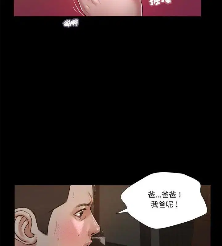 第21話