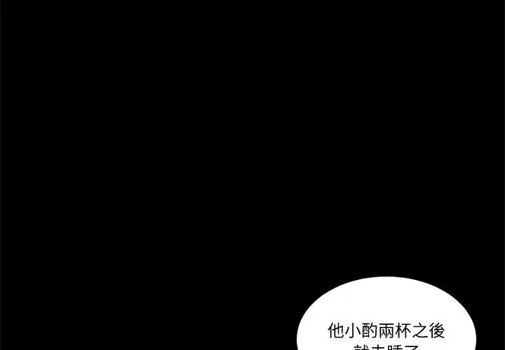 第21話