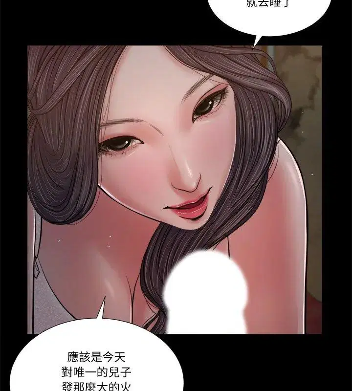 第21話