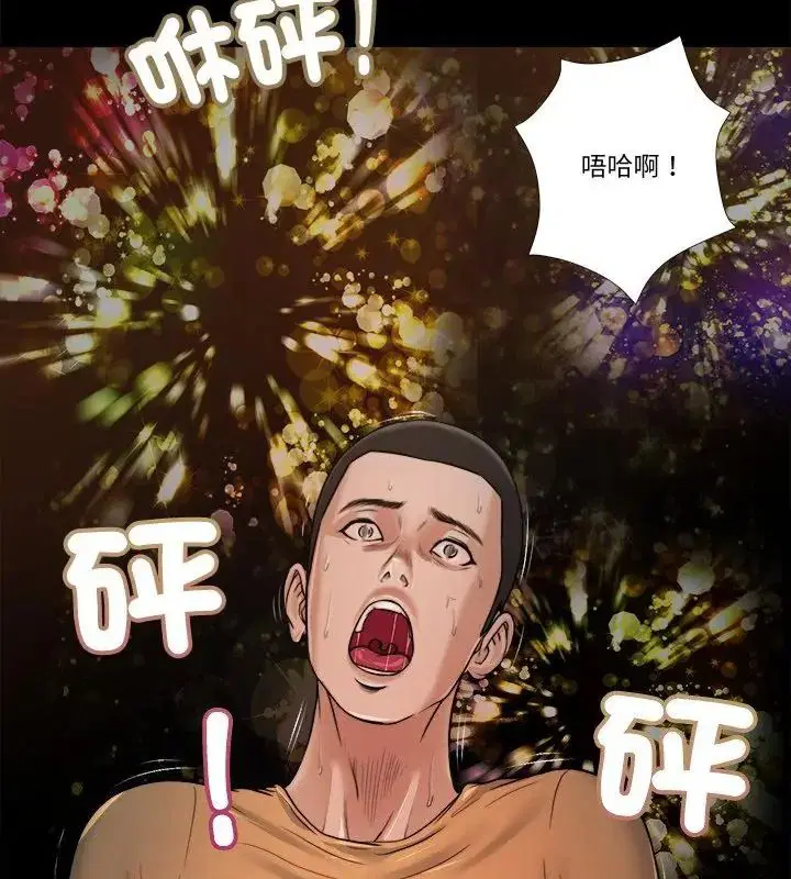 第21話