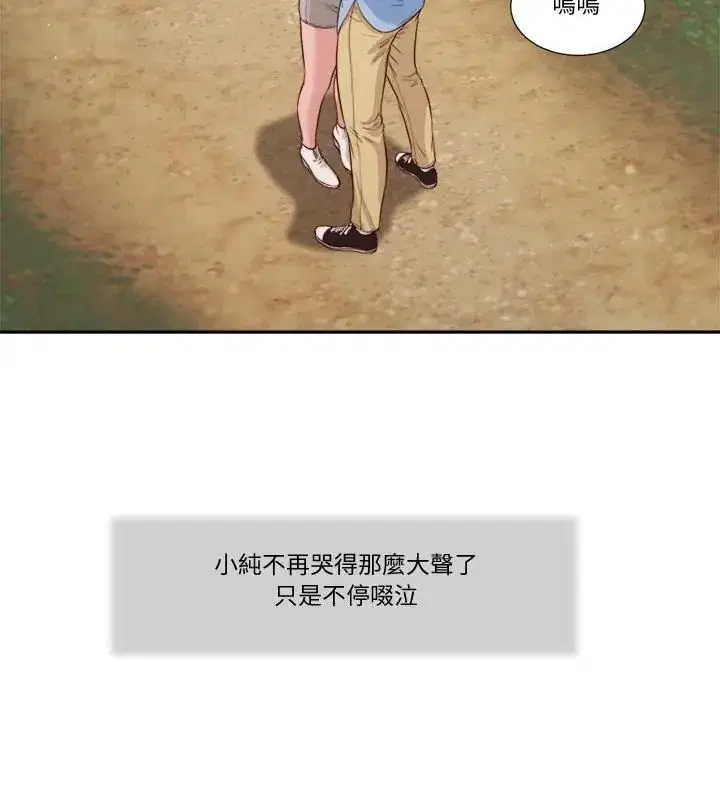 第21話