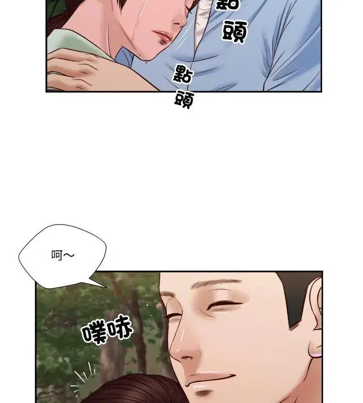 第21話