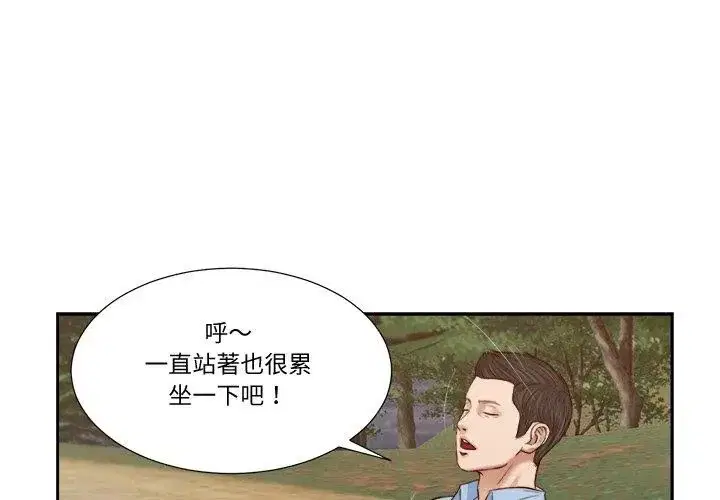 第21話