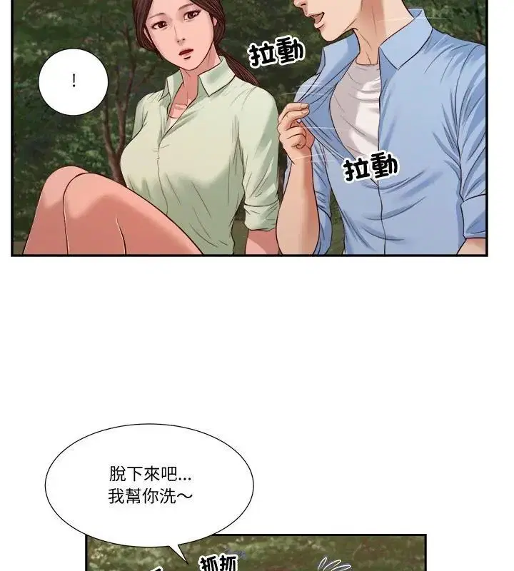 第21話