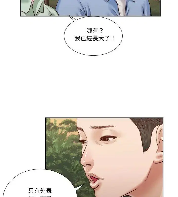 第21話