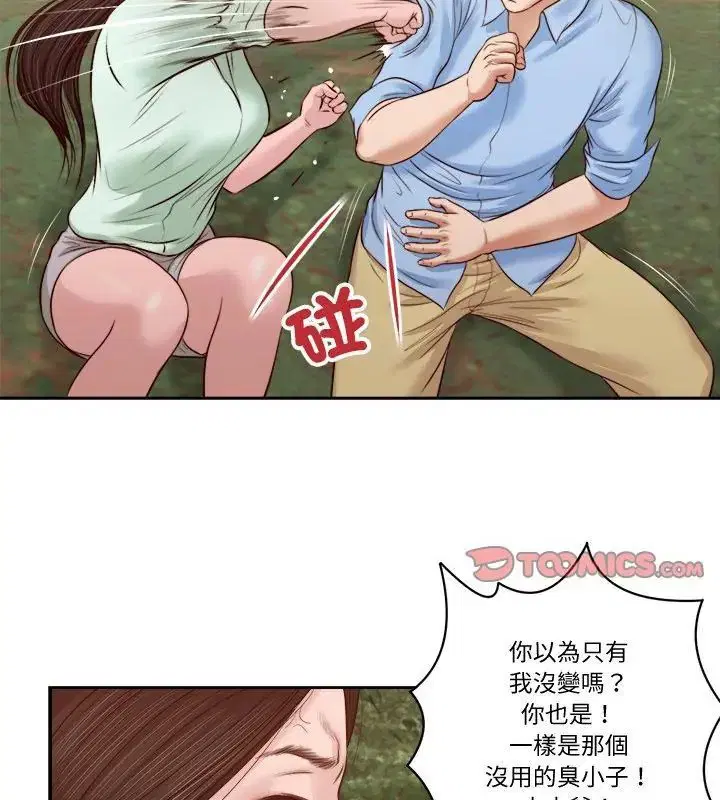 第21話